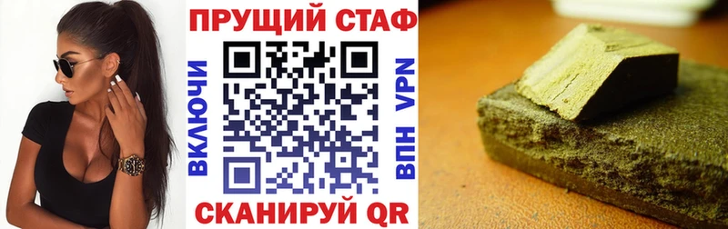 Виды наркотиков купить Барабинск Гашиш КОКАИН СК Мефедрон