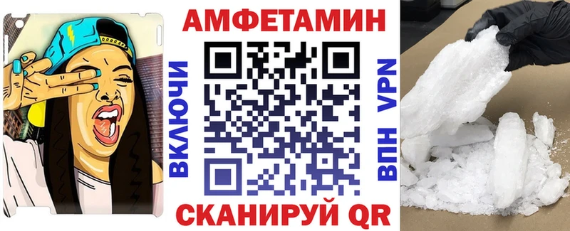 АМФЕТАМИН 97% Барабинск