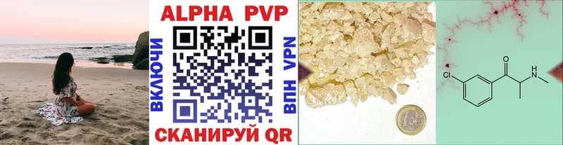 A PVP Соль  Барабинск 