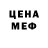 Метамфетамин пудра Hand Bannana