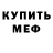 Метадон VHQ Saniya Ismailova