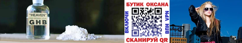блэк спрут как зайти  купить закладку  Барабинск  Бутират 99% 