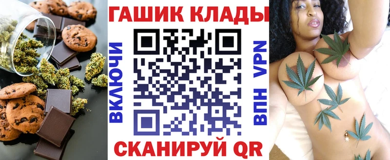 площадка Telegram  Барабинск  Печенье с ТГК конопля 