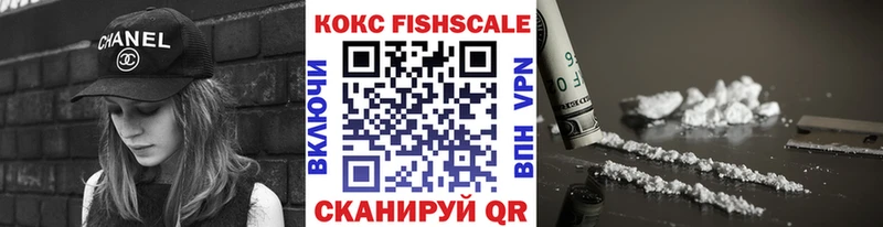 КОКАИН Эквадор Барабинск
