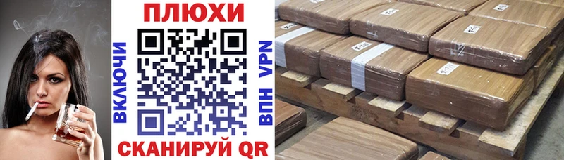 ГАШ Изолятор  где купить наркоту  Барабинск 