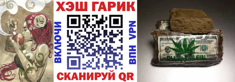 ГАШИШ hashish Барабинск