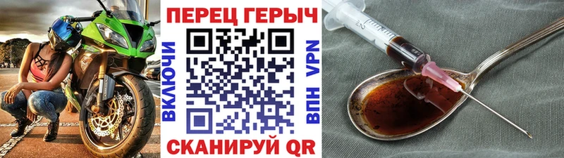 ГЕРОИН Heroin  гидра ССЫЛКА  Барабинск 