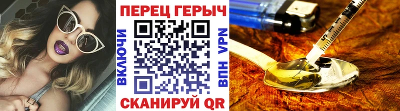 Героин афганец Барабинск