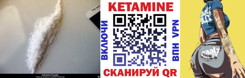 где купить наркотик Барабинск КЕТАМИН ketamine
