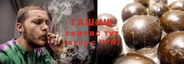 гидропоника Армянск