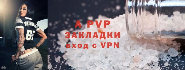 кокаин перу Арсеньев