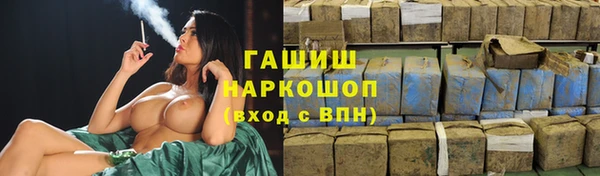 гидропоника Армянск