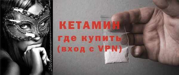 кокаин перу Арсеньев