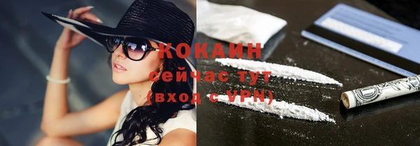 кокаин перу Арсеньев