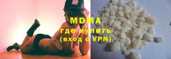 кокаин перу Арсеньев