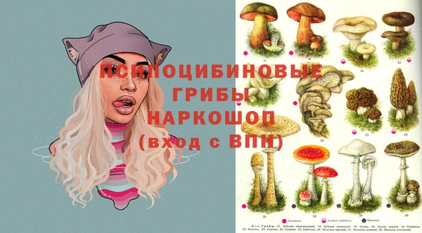 кокаин перу Арсеньев