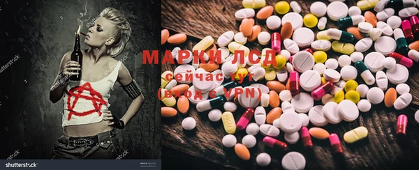 кокаин перу Арсеньев