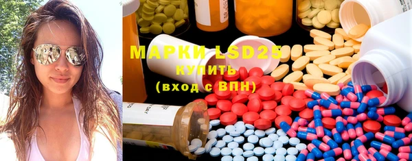 марки lsd Переславль-Залесский