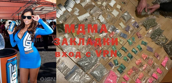 гидропоника Армянск