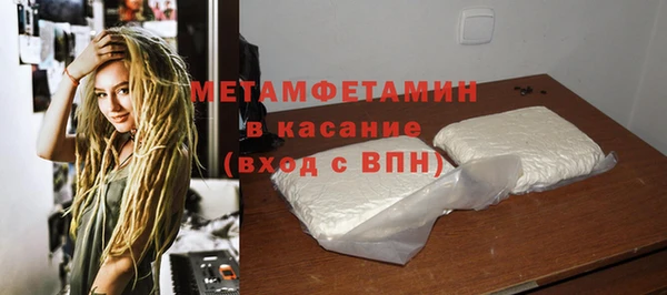 гашик Аркадак