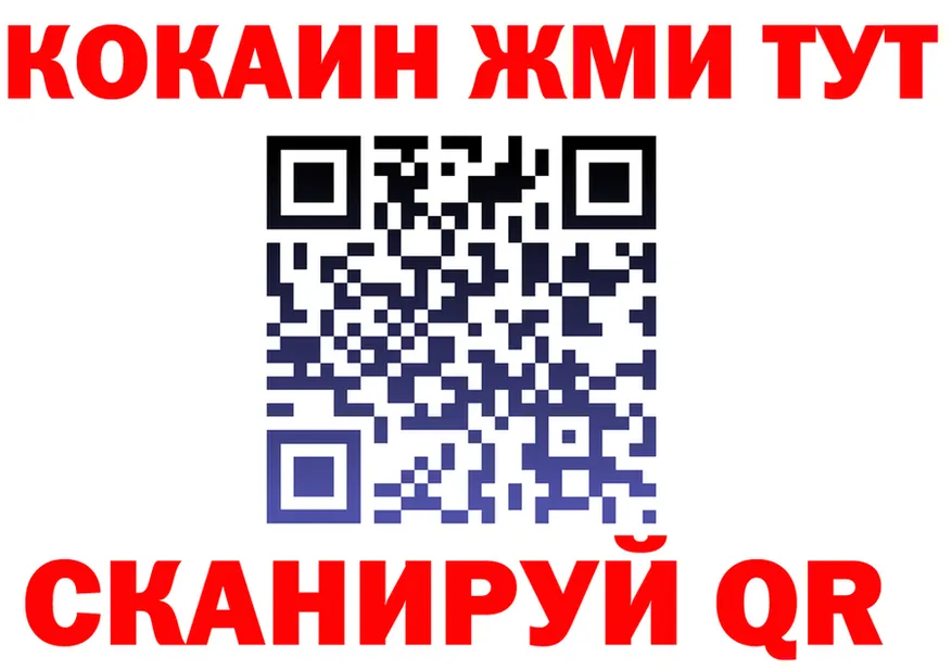 A-PVP мука вход площадка mega Барабинск