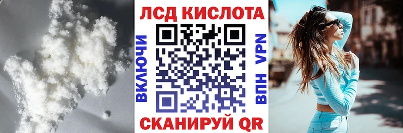 KRAKEN ссылка  хочу   Барабинск  ЛСД экстази кислота 