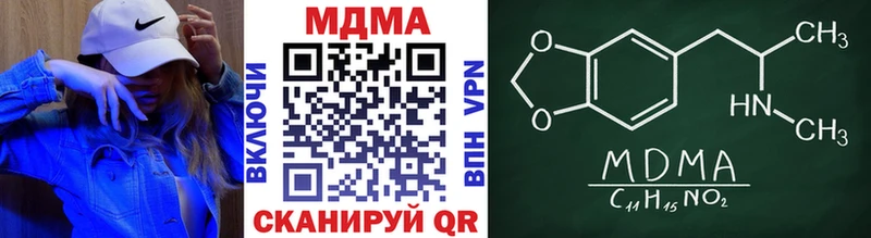MDMA VHQ OMG зеркало Барабинск где можно купить наркотик
