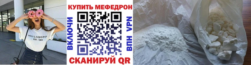 Меф VHQ  Барабинск 