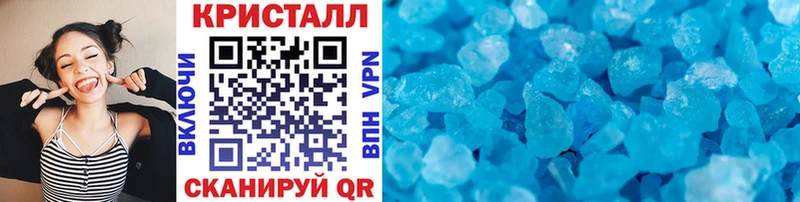 Метамфетамин пудра  цена   Барабинск 