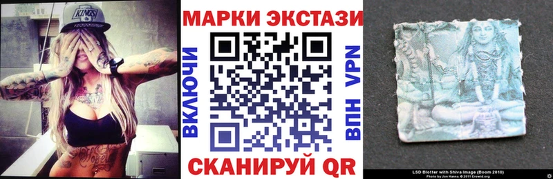 Марки NBOMe 1500мкг  где можно купить   Барабинск 
